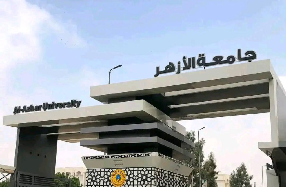 تنسيق جامعة الأزهر 2024.. أعرف شروط الالتحاق بالكليات والأماكن المتاحة للطلاب المكفوفين