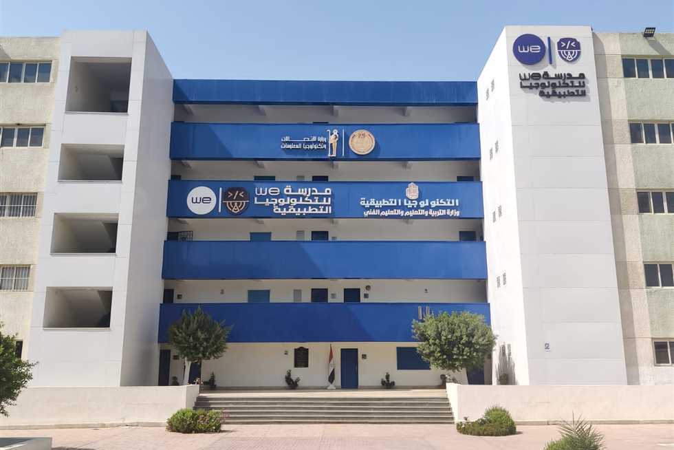 التعليم تعلن فتح باب التقدم لمدرسة NTG 2 للتكنولوجيا التطبيقية