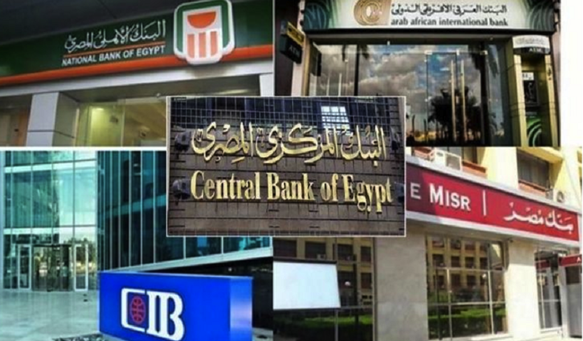 تعرف على شروط فتح حساب في أفضل 5 بنوك