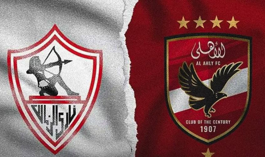 موعد مباراة الأهلي والزمالك في السوبر الإفريقي والقنوات الناقلة