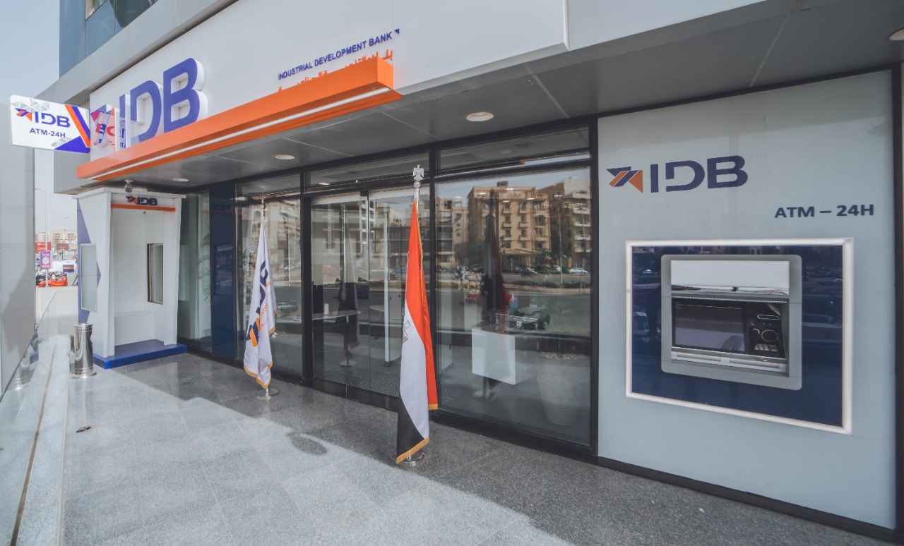 يصرف يوميًا.. بنك التنمية الصناعية يطلق حسابا جاريا بعائد 20%