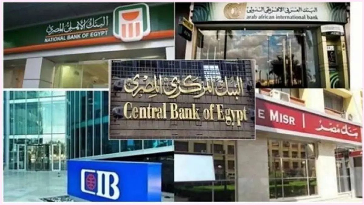 9 ساعات كاملة.. تعطل الخدمات المصرفية الإلكترونية في البنوك