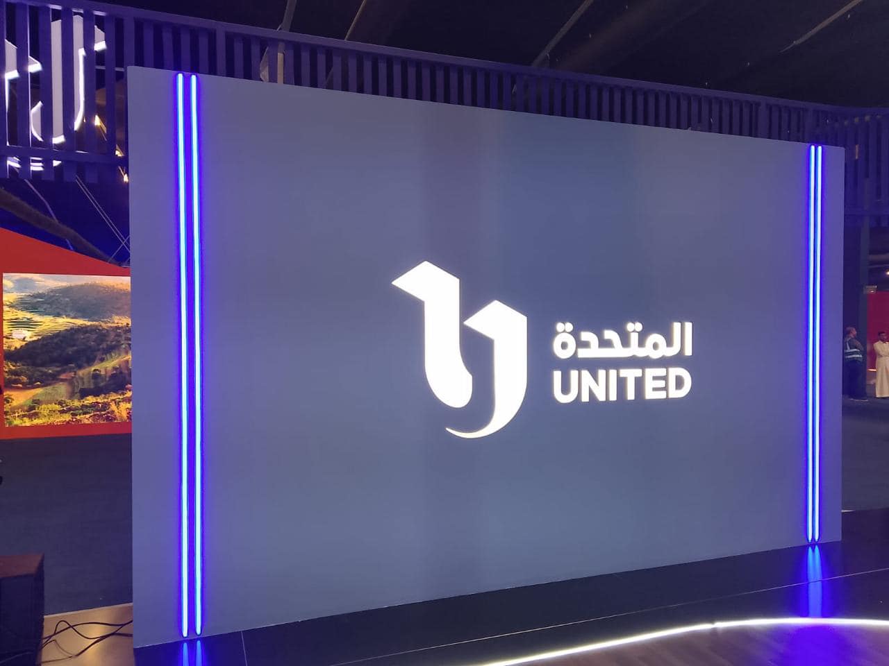 بالصور.. الشركة المتحدة تشارك في النسخة الثانية من منتدى الأفلام السعودي
