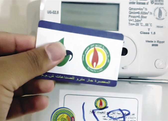 تعرف علي أسرع طرق استعلام ودفع فاتورة الغاز لشهر 2024