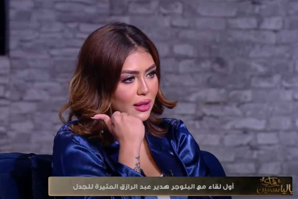 قناة النهار تعتذر وتحذف فيديو هدير عبدالرازق من منصتها