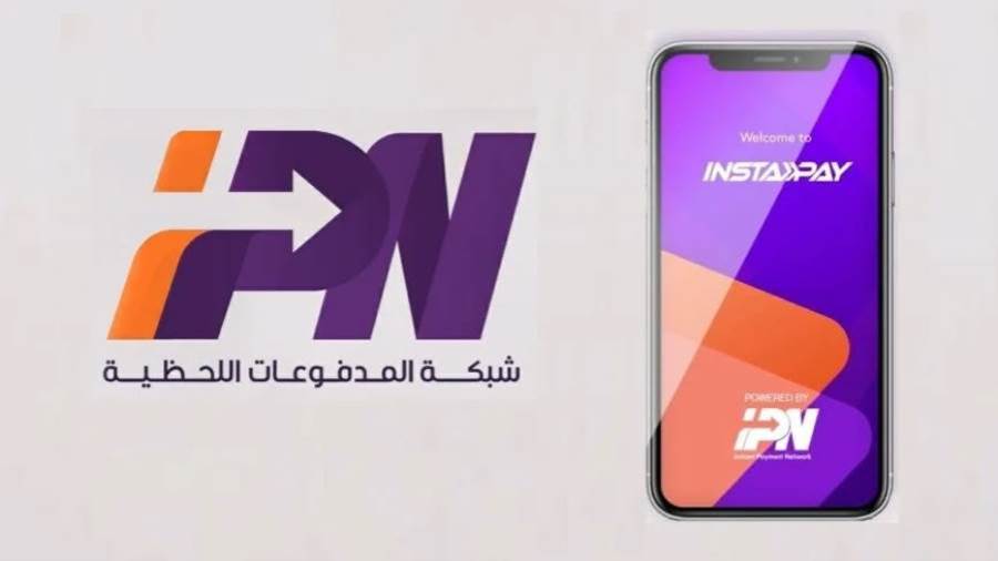 خدمات تطبيق إنستا باي عبر الهاتف المحمول