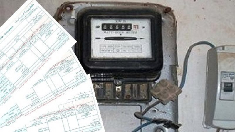 بالخطوات ورقم العداد.. تعرف علي كيفية الاستعلام عن فاتورة الكهرباء