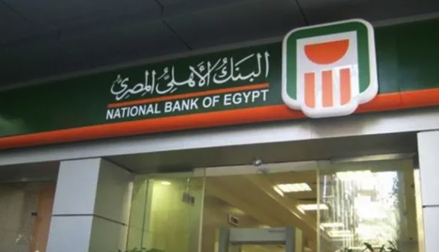بالخطوات.. تعرف علي كيفية تفعيل فيزا البنك الأهلي