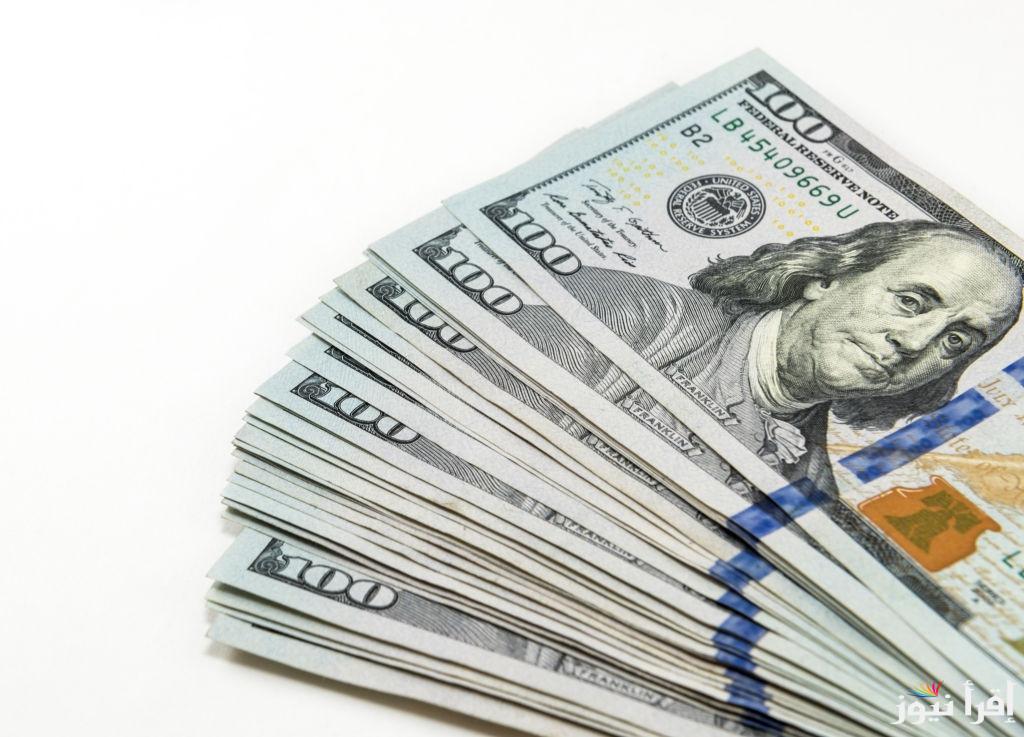 سعر الدولار أمام الجنيه المصري في تعاملات اليوم الخميس 31-10-2024