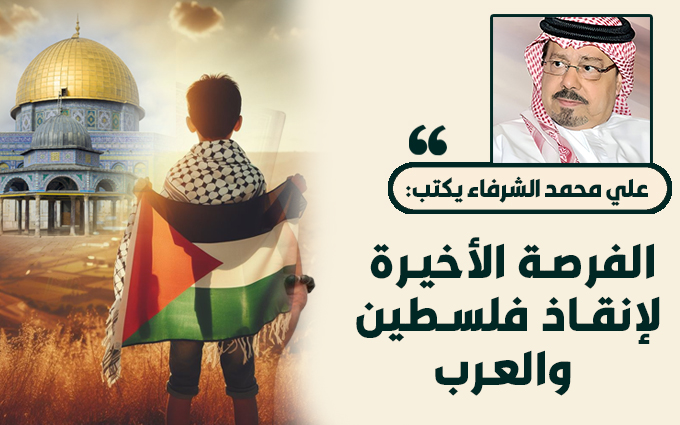 المفكر علي محمد الشرفاء