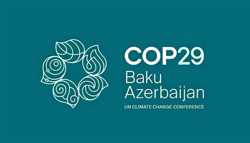 بمشاركة إماراتية فاعلة.. COP29 ينطلق الإثنين في باكو
