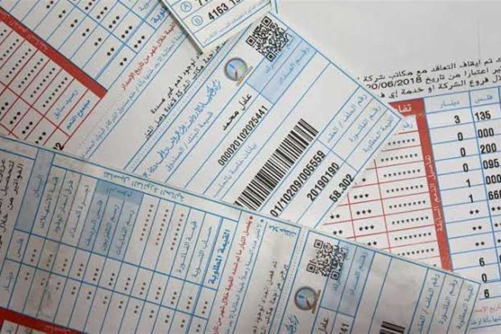 تجنبا لدفع غرامة.. تعرف علي خطوات الاستعلام عن فاتورة الكهرباء وانت في بيتك