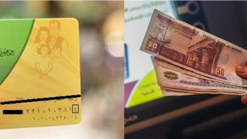 قبل إلغاء بطاقات التموين والعمل بالنظام الجديد.. تعرف علي الفئات محرومة من الدعم النقدي