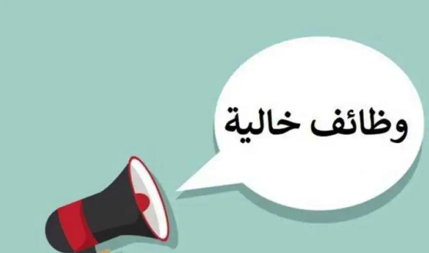"وزارة الشباب" تعلن عن وظائف جديدة براتب شهري 7500 جنيه وسكن للمغتربين.. أعرف الشروط ورابط التقديم