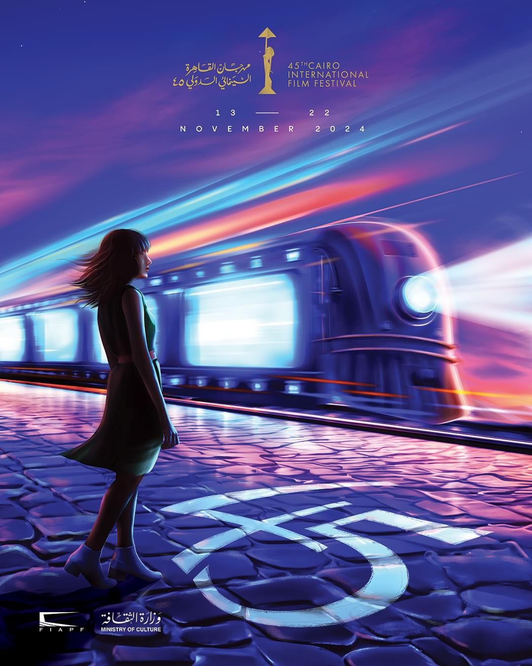 مهرجان القاهرة السينمائي يشهد تنافس 194 فيلما