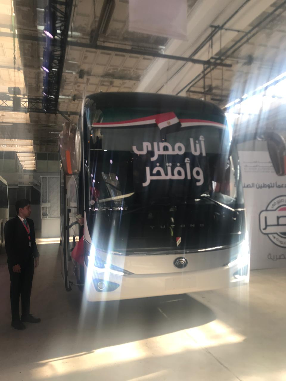 أول صورة لأتوبيس من إنتاج شركة النصر للسيارات عقب افتتاحها