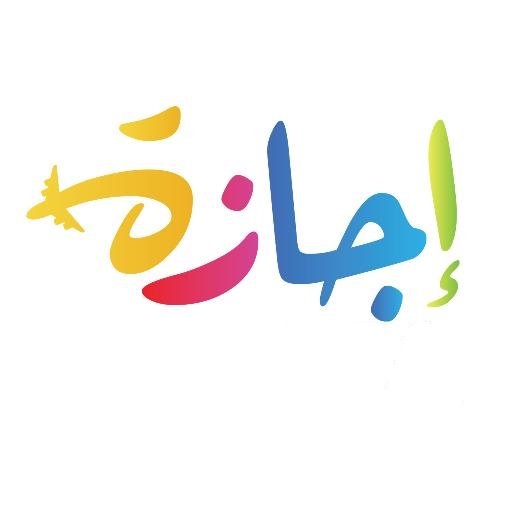 منح الرجال "إجازة أبوة" مدتها 3 شهور.. اتحاد العمال يكشف مفاجأة مدوية «اعرف موعد التطبيق»