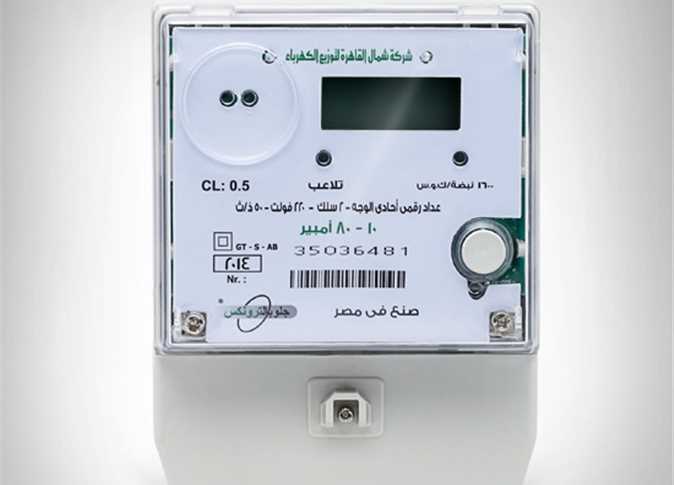 بيان هام من الكهرباء.. إيقاف خدمة شحن العدادات مسبقة الدفع في القاهرة والجيزة
