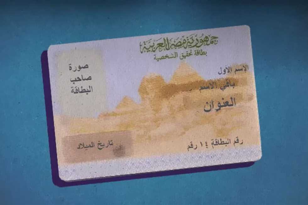 «لو ضاعت منك».. ماذا تفعل إذا فقدت أوراقك الرسمية؟