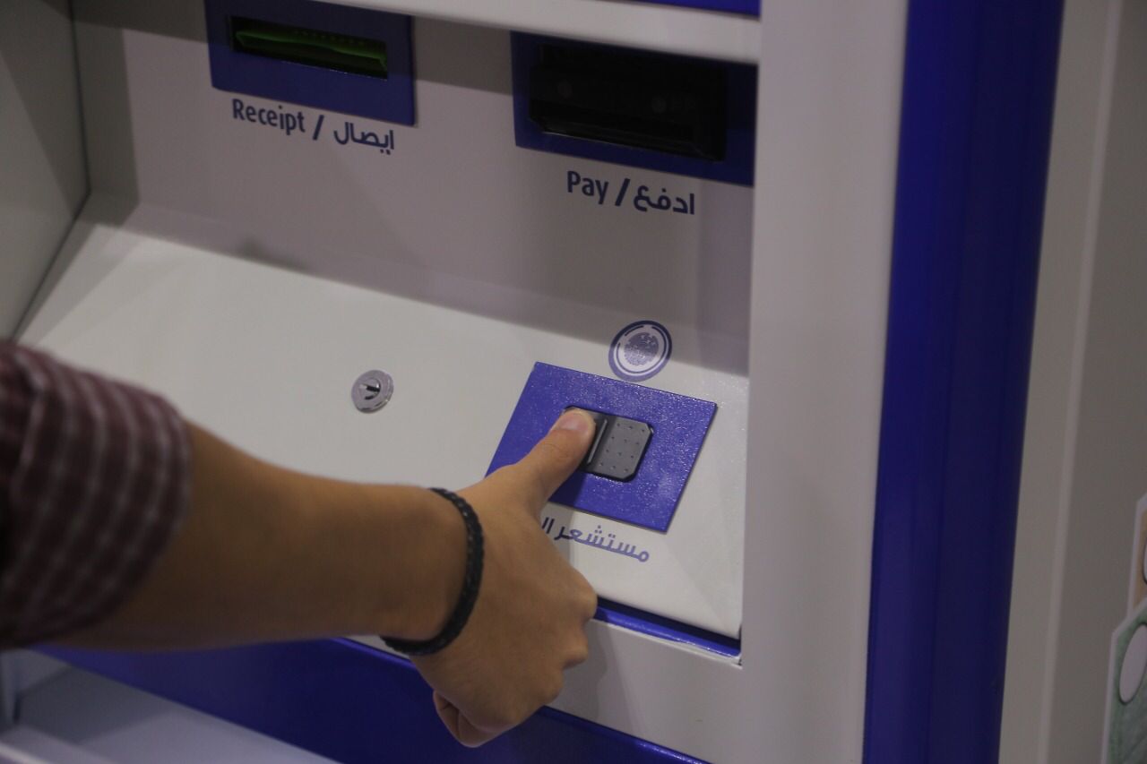 كل ما تحتاج معرفته عن رسوم استخراج وثائق الأحوال المدنية المميكنة