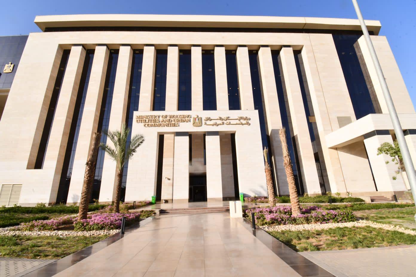 وزارة الإسكان تثبيت الفائدة على أقساط الأراضي حتى مايو 2026