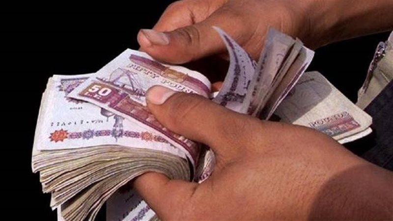 موعد صرف معاشات يناير 2025 بعد رفع الحدين الأدنى والأقصى لأجر الاشتراك التأميني