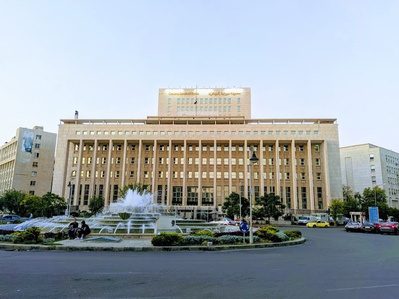 المصرف المركزي السوري والبنوك التجارية ستستأنف عملها غدًا