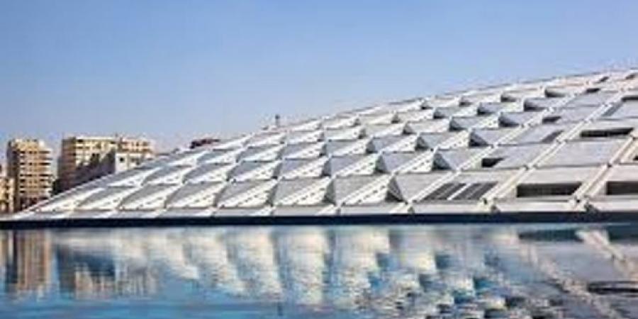 مكتبة الإسكندرية تحتفل باليوم العالمي لذوي الإعاقة 2024