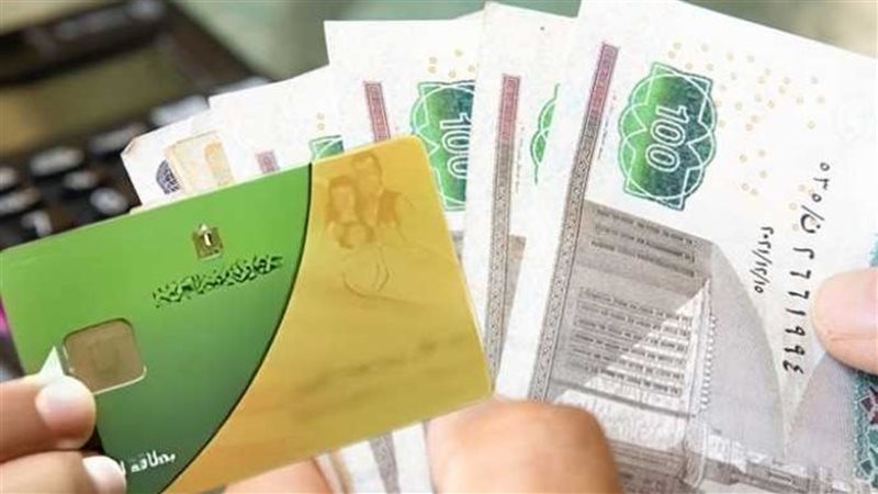 إلغاء الدعم العيني واستبداله بالنقدي.. الحكومة تحسم الجدل بشكل رسمي