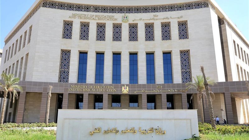 مصادر بالتعليم: الإعلان عن جدول امتحانات الثانوية العامة 2025 بداية الفصل الدراسي الثاني