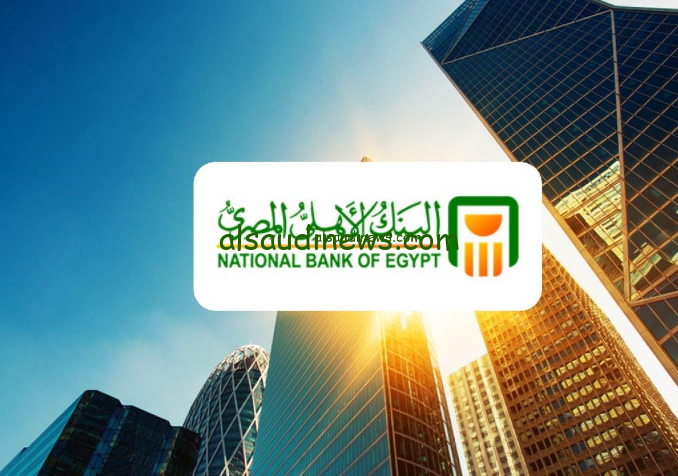 ارباح 6500 جنيه كل شهر وانت في بيتك.. تفاصيل أفضل شهادت بأعلى عائد من البنك الأهلي المصري