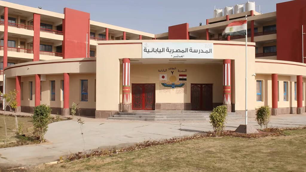قواعد القبول في المدارس المصرية اليابانية 2025.. فرص جديدة للتسجيل