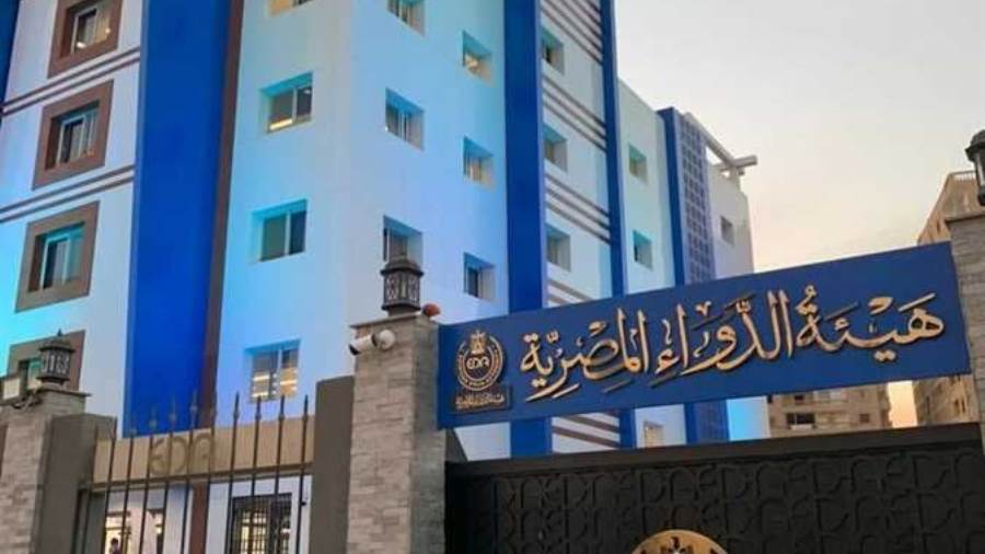 هيئة الدواء تستقبل 4.5 ألف استفسار وشكوى عام 2024