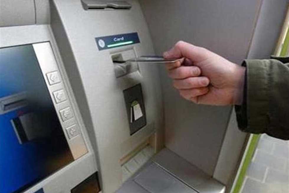 مع إجازة البنوك غدا.. تفاصيل الحد الأقصى اليومي للسحب والإيداع من ماكينات الصراف الآلي