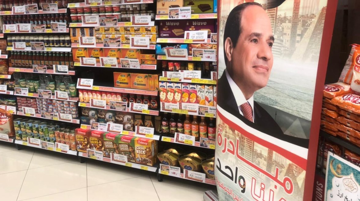 مبادرة كلنا واحد للسلع الغذائية 2025.. تخفيضات تصل لـ 50%