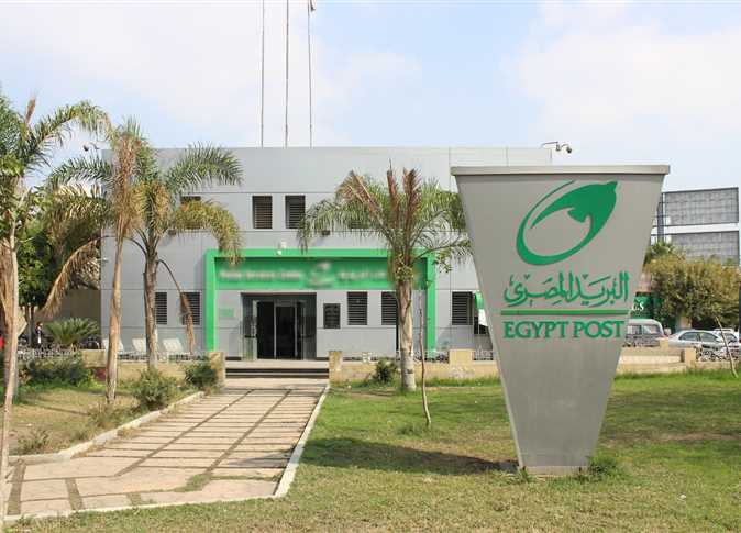 بالرابط.. تعرف علي آخر موعد للتقديم على وظائف البريد المصري 2025