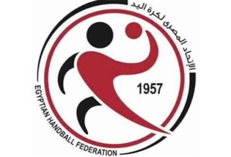 اتحاد اليد يعلن زيادة عدد أندية دوري المحترفين إلى 18 في الموسم المقبل