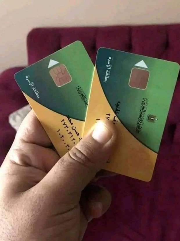إلغاء البطاقات التموينية وتطبيق منظومة الكارت الموحد الجديد لصرف الدعم التمويني.. أعرف التفاصيل