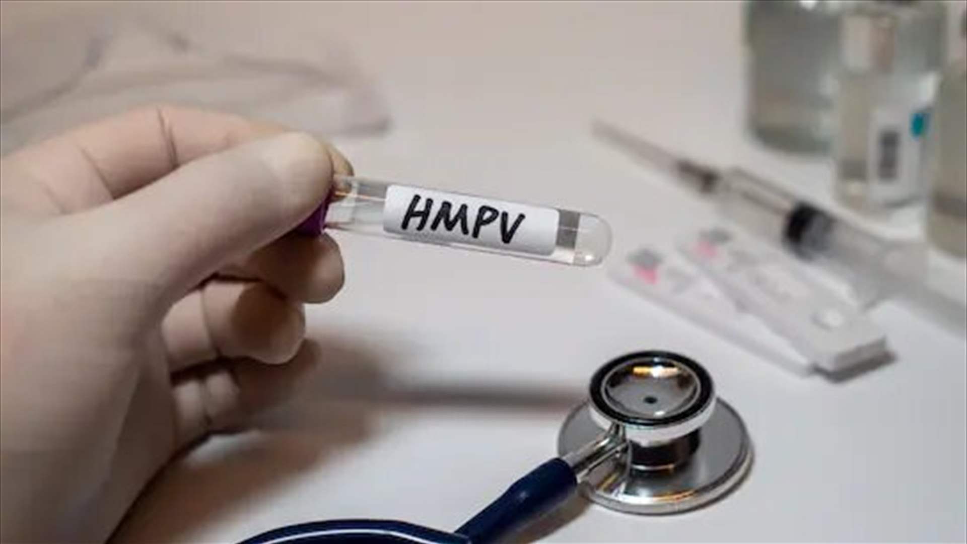 علامة تظهر على الجلد تشير لاصابتك بفيروس" HMPV".. تعرف عليها