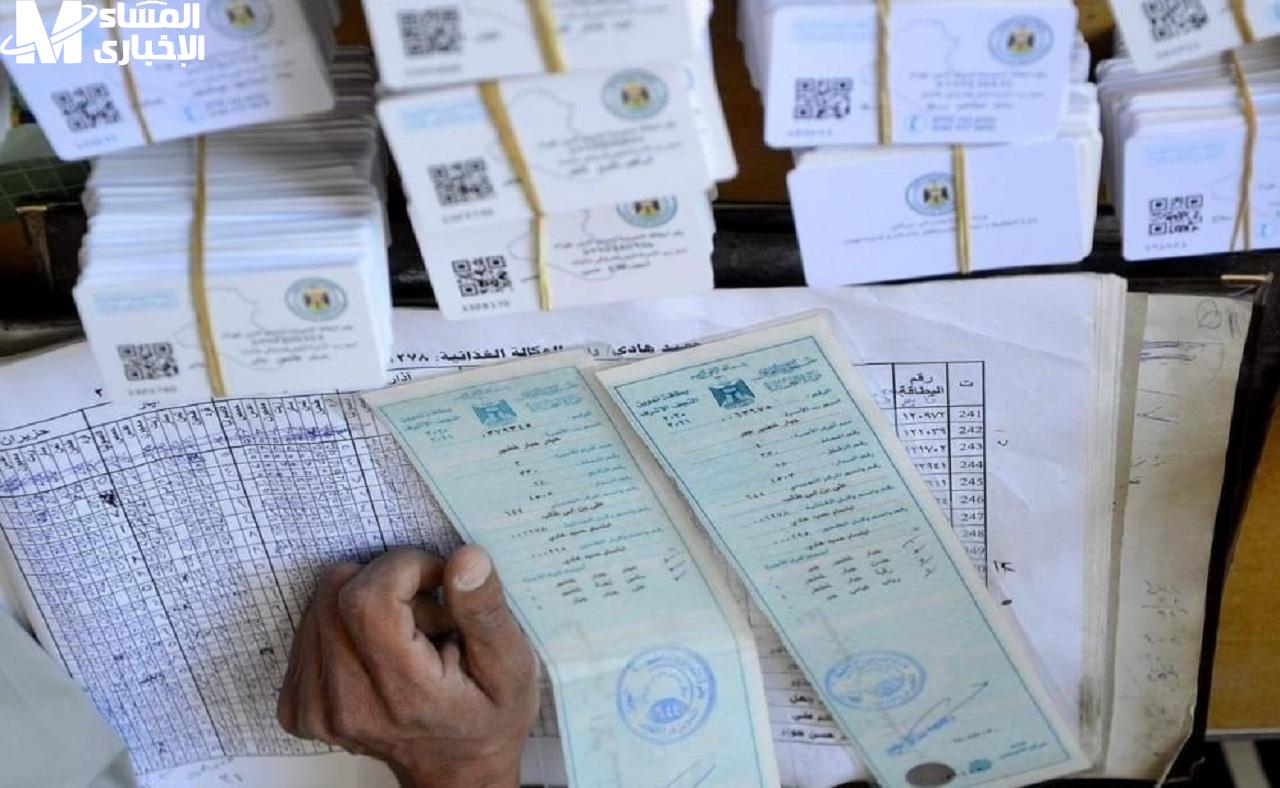 بديل بطاقة التموين.. تعرف على كيفية استخراج الكارت الموحد ومميزاته وأماكن استلامه