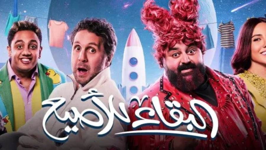 موعد عرض مسرحية البقاء للأصيع بطولة هشام ماجد وشيكو