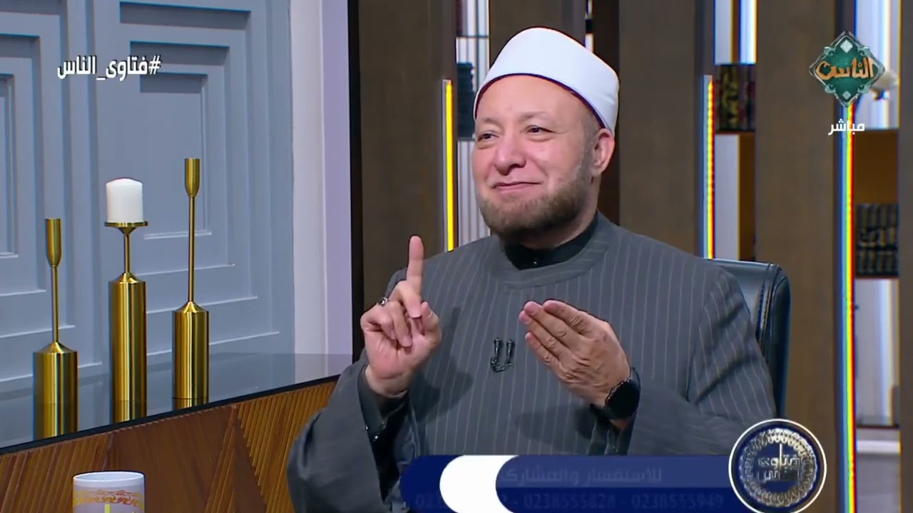هل يجوز للزوج إجبار زوجته على العيش مع أهله؟ أمين الفتوى يجيب