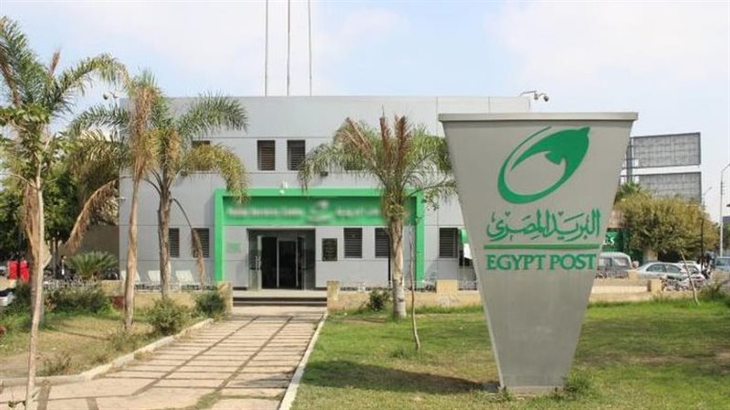 مواعيد عمل البريد المصري في رمضان 2025