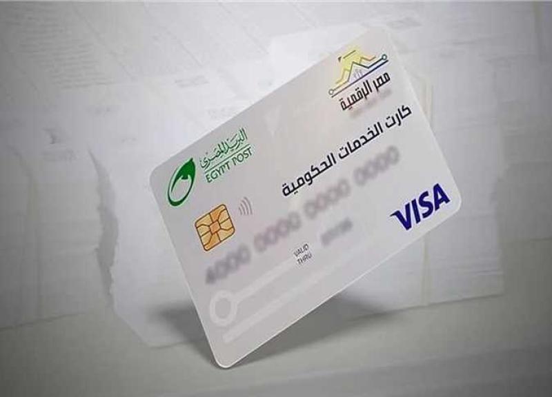 إيقاف بطاقات التموين.. تعرف علي خطوات استخراج الكارت الموحد