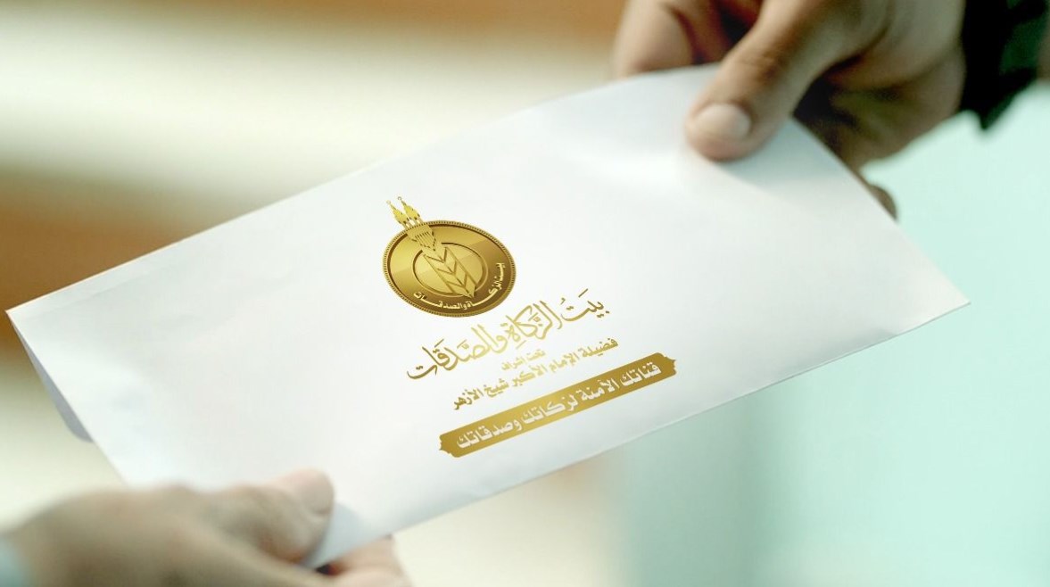 بمناسبة رمضان.. بيت الزكاة والصدقات يصرف 500 جنيه إضافية لمستحقي الإعانة الشهرية