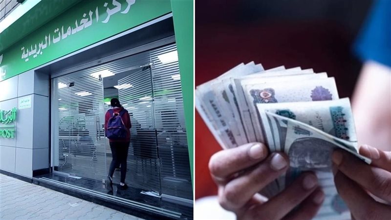 هتقبض معاشك قبل رمضان.. البريد يفاجئ أصحاب المعاشات بقرار تاريخي وهذا موعد تنفيذه