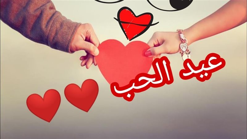 سبب الاحتفال بعيد الحب وحكاية تاريخ 14 فبراير .. القديس فالنتين كلمة السر