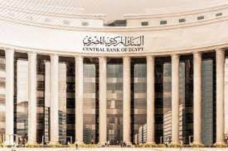 احتياطي النقد الأجنبي المصري يسجل أعلى مستوى تاريخي بـ 47.1 مليار دولار