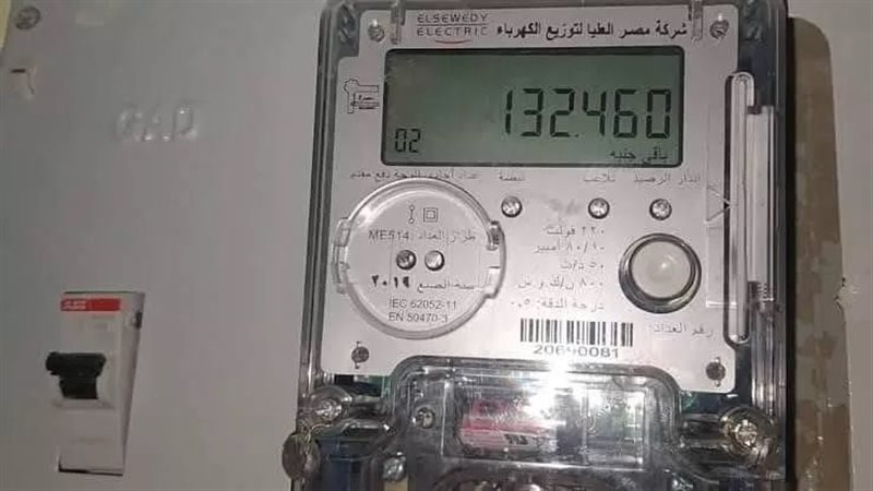 نداء عاجل لأصحاب العدادات مسبقة الدفع.. منشور يهم الملايين