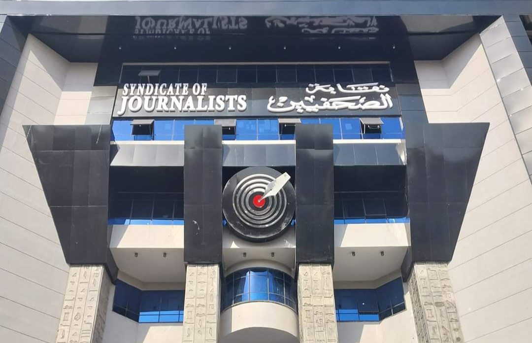 غدا فتح باب الترشح لانتخابات نقابة الصحفيين.. تعرف علي الشروط وجدول المواعيد